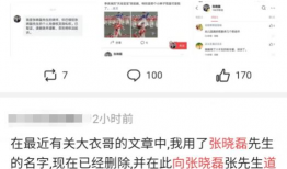 主播吃瓜爆料没人起诉吗,揭秘娱乐圈幕后真相