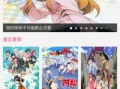 樱花动漫app下载,畅享海量动漫，轻松下载，尽在掌握